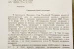 МВД отменило секретный приказ о запрете съемки в отделах полиции